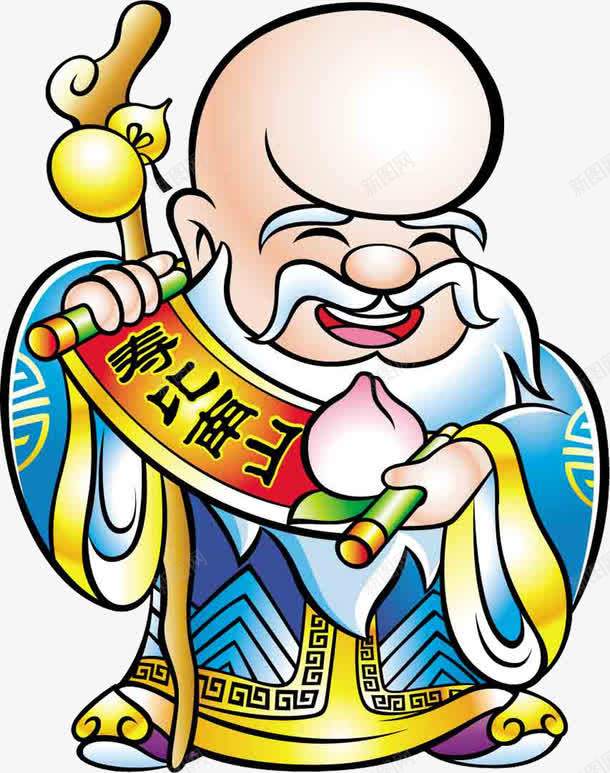 寿星公png免抠素材_88icon https://88icon.com 仙桃 寿星公 拐杖 白色 葫芦