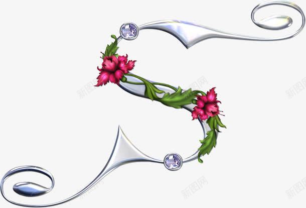 艺术字母png免抠素材_88icon https://88icon.com S 艺术字母 花纹 花藤 金属字 金属字样机