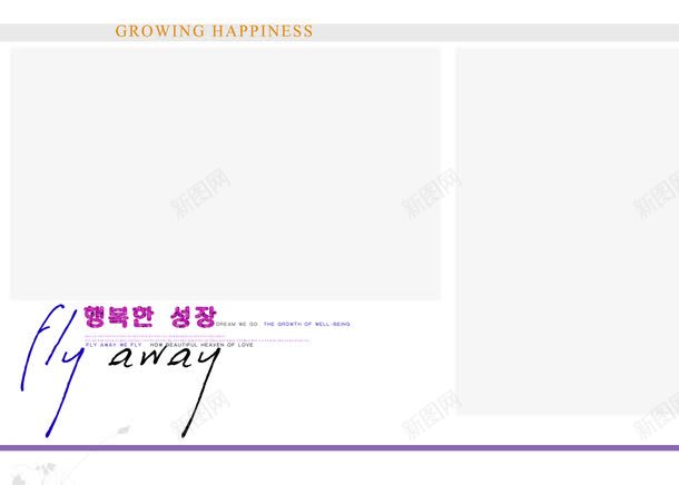 婚纱相册模板png免抠素材_88icon https://88icon.com 婚纱照 婚纱相册模板 白色恋人系列婚纱模板