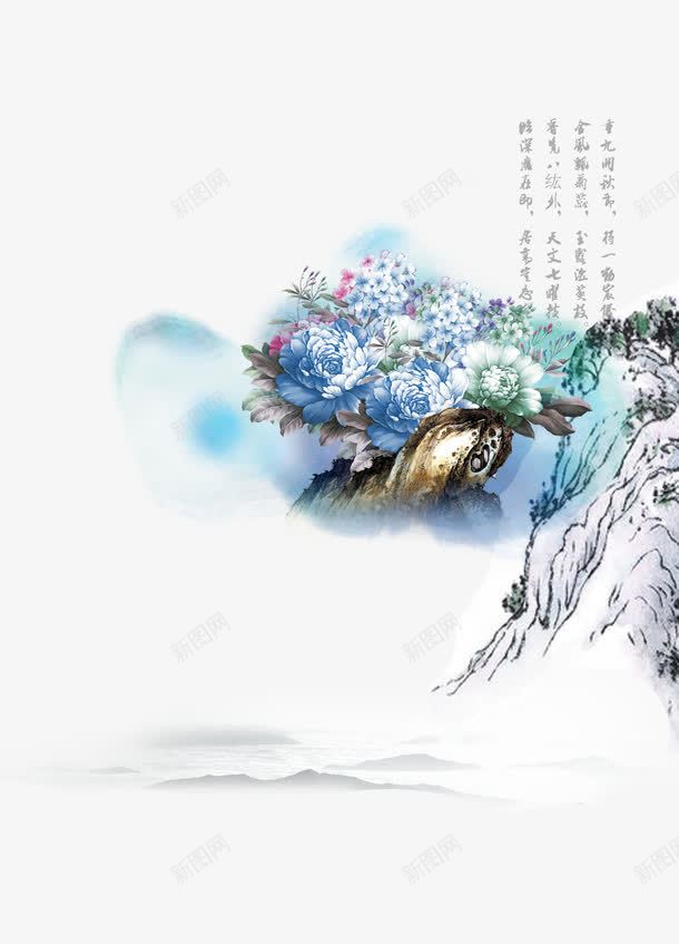 中国风中国画水墨风景png免抠素材_88icon https://88icon.com 中国画 中国风 山水 水墨 花鸟 蓝色 风景