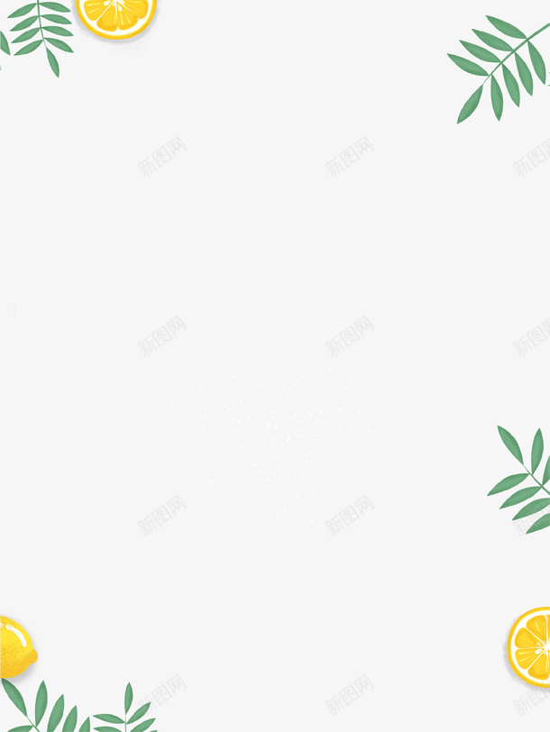 柠檬植物边框png免抠素材_88icon https://88icon.com 手绘 柠檬 植物 边框