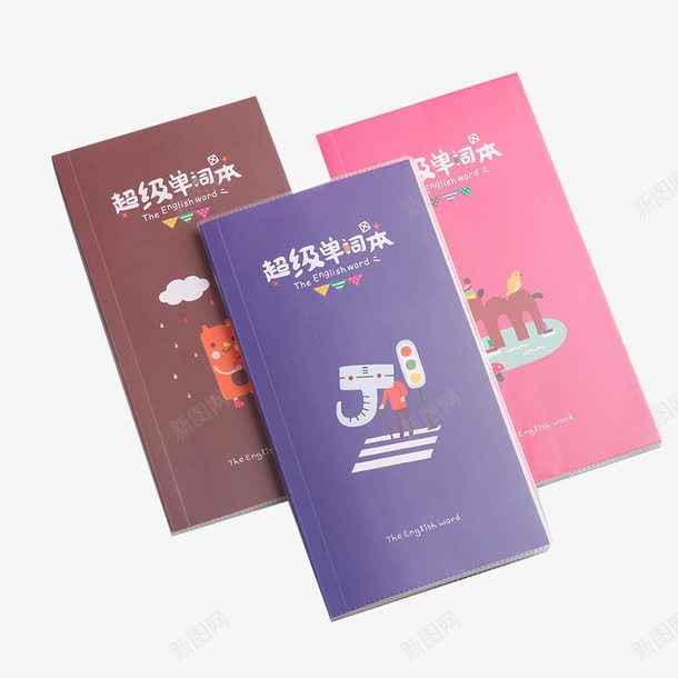 单词记录本笔记本png免抠素材_88icon https://88icon.com 单词本子 学习笔记本 学生单词本 手帐本 手账本 文具单词本 记录文字