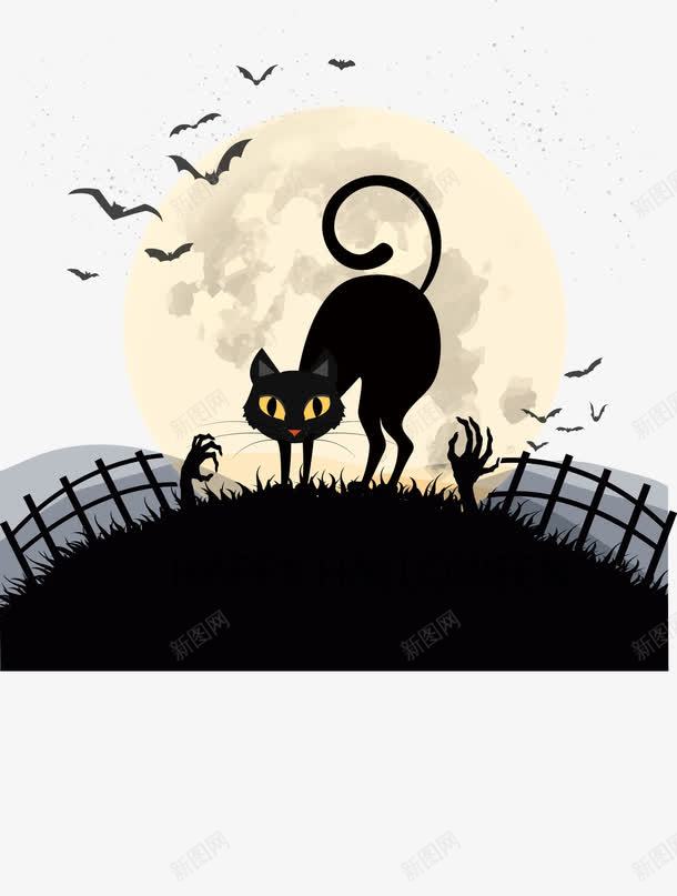 万圣节海报元素png免抠素材_88icon https://88icon.com 万圣节 海报 黑猫
