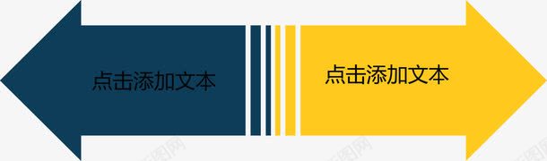 反向箭头对比图矢量图ai免抠素材_88icon https://88icon.com 分类标签 步骤目录 流程图 矢量图