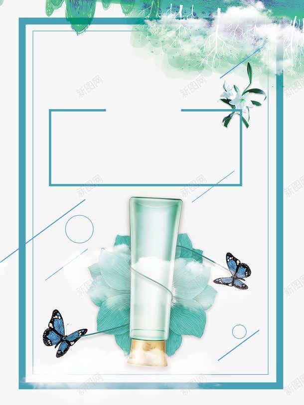 小清新简约护肤品海报png设计背景_88icon https://88icon.com 化妆品 夏天 夏季 小清新 护肤品 新品上市 新品上架 水乳 美容 防晒霜 隔离霜