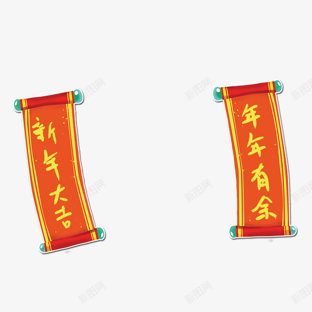 卡通对联png免抠素材_88icon https://88icon.com PNG图 PNG图下载 创意卡通 卡通 卡通插图 四字对联 对联 插图 新年对联 新年装饰