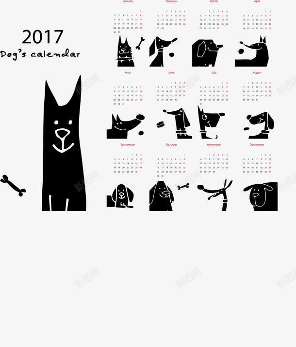 可爱小狗图案2017年日历矢量图eps免抠素材_88icon https://88icon.com 2017年 可爱 小狗 日历模板 矢量素材 矢量图
