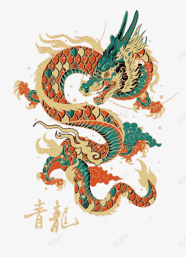 神兽青龙png免抠素材_88icon https://88icon.com 传奇 四圣兽 四大神兽之一 手绘 神话 青色龙 青龙