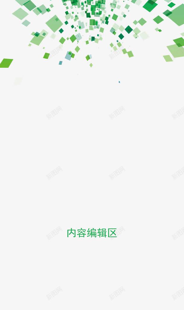 精美炫彩展架背景模板psd免抠素材_88icon https://88icon.com X展架 X展架设计 x展架 唯美展架 展架 展架模板 展架海报 展架设 展架设计 平面设计 炫彩素材 炫彩背景 精美展架 素材
