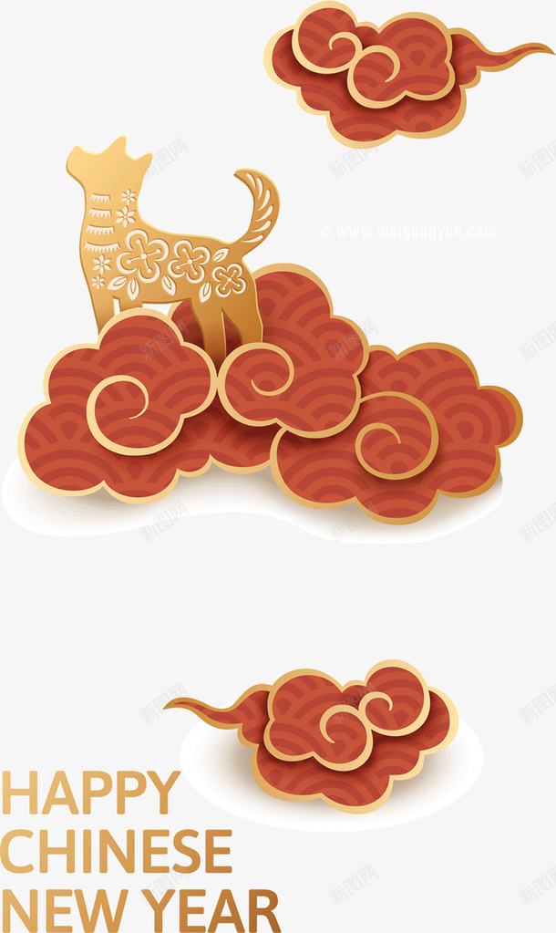 2018狗年psd免抠素材_88icon https://88icon.com 2018 中国 云朵 传统 剪纸 新年 狗 狗年 祥云