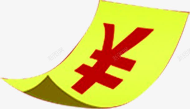 活动海报黄色钱符号纸张png免抠素材_88icon https://88icon.com 活动 海报 符号 纸张 黄色