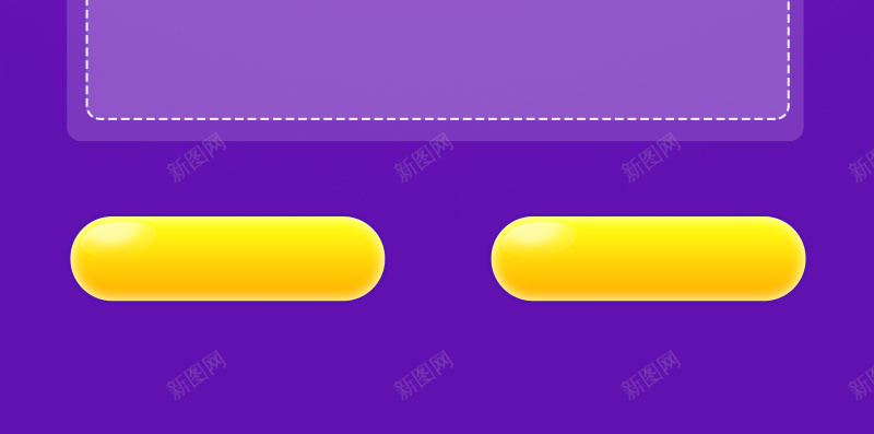 彩色扁平H5背景psd设计背景_88icon https://88icon.com H5 H5背景 h5 几何 小彩旗 彩色 扁平 渐变 炫酷 熊猫 福袋 红包