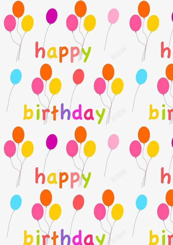 生日快乐背景png免抠素材_88icon https://88icon.com happybirthday 彩色气球 彩色英文 气球 英文