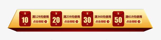 双十一红包标签png免抠素材_88icon https://88icon.com 中国风 双十一红包标签 红包标题