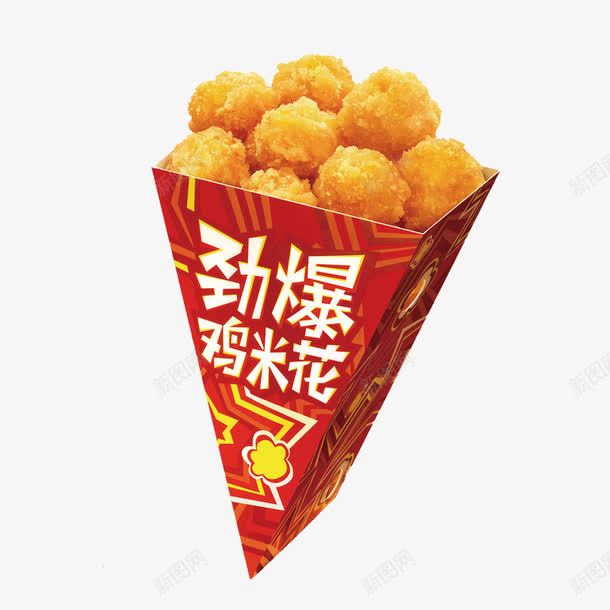 鸡米花png免抠素材_88icon https://88icon.com 炸鸡 肌肉 韩国炸鸡 鸡丁 鸡米花