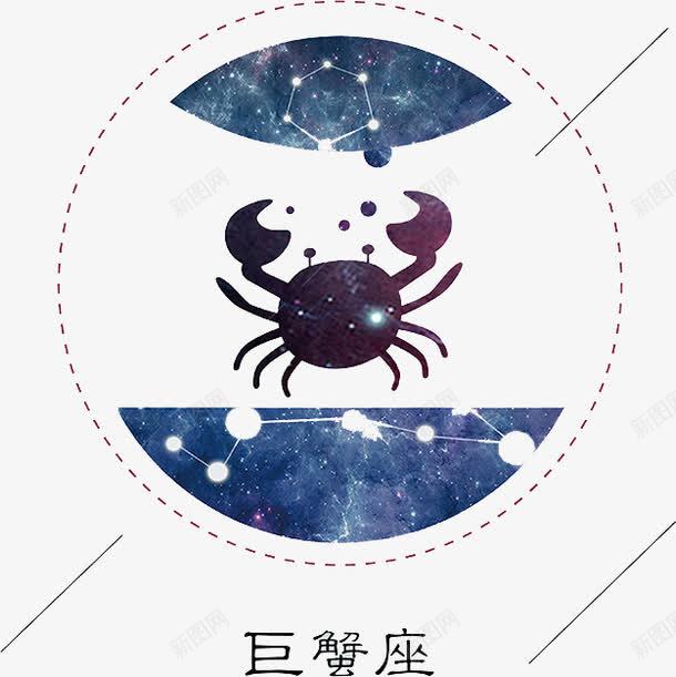 巨蟹座星座png免抠素材_88icon https://88icon.com 卡通手绘 圆圈 圆形 巨蟹座 星座 水彩 蓝色 螃蟹
