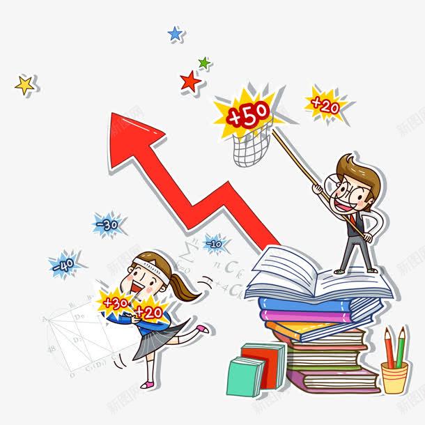 学生png免抠素材_88icon https://88icon.com 书本 人物 卡通人物 卡通学生 学习 学生 插画 教育 本子