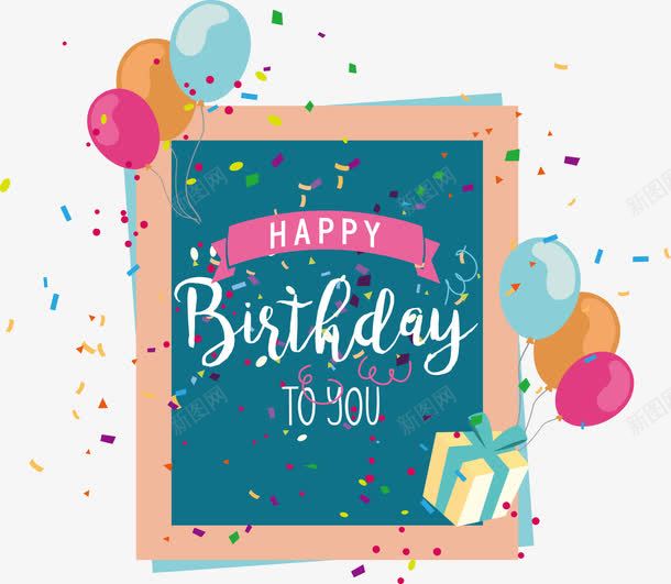 生日邀请函矢量图eps免抠素材_88icon https://88icon.com party 生日 生日会 生日邀请函 矢量生日会 矢量请帖 邀请函 矢量图
