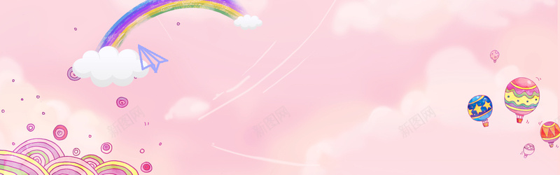 暑期招生卡通彩虹手绘水粉笔粉色背景jpg设计背景_88icon https://88icon.com 夏 夏天 夏日 暑假去哪儿 暑假宣传单 暑假招生 暑假海报 暑假班 暑假补习班 暑假辅导班 暑期招生