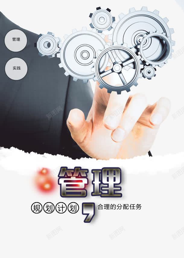 车间管理文化png免抠素材_88icon https://88icon.com 企业制度栏 企业文化标语 企业文化管理海报 企业标语 制度 办公室文化 办公室标语 展板模板 生产车间 管理 车间文化 车间标语 车间管理文化