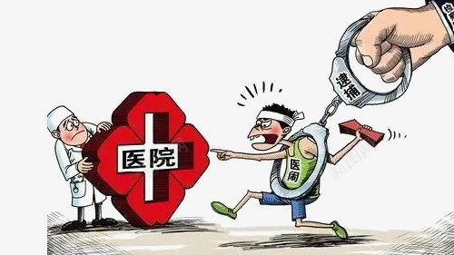 反黑公益打黑除恶漫画png免抠素材_88icon https://88icon.com 反贪 反黑 打黑除恶 打黑除恶漫画 扫黑 扫黑除恶 贪心图片