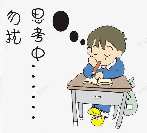 一个思考的小孩png免抠素材_88icon https://88icon.com 书桌 学生 小学生 思考