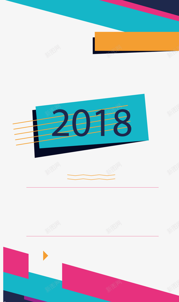 蓝色几何图形文案背景png免抠素材_88icon https://88icon.com 2018 几何图形 卡通 文案背景 蓝色