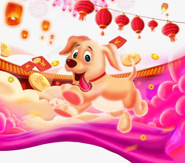 卡通狗年奔跑的狗狗灯笼装饰png免抠素材_88icon https://88icon.com 卡通 奔跑的狗狗 漂浮的红包 灯笼装饰 烟花 狗年 金币