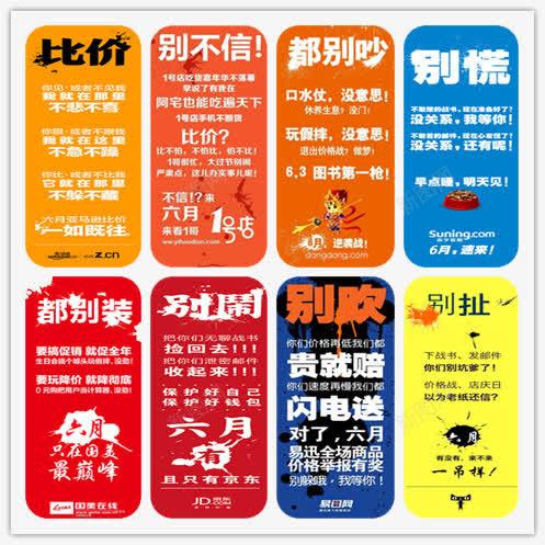悬浮标签png免抠素材_88icon https://88icon.com Webdesign 侧栏 侧滑 侧边栏 促销 固定导航 多色 导航 平面设计 店铺装修 彩色 悬浮 悬浮栏 悬浮框 网店趣味标签 网页设计 详情页标签
