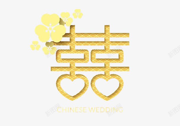 结婚喜字png免抠素材_88icon https://88icon.com 喜字 婚庆 彩色 祥云 结婚喜字矢量免费下载 花 金色