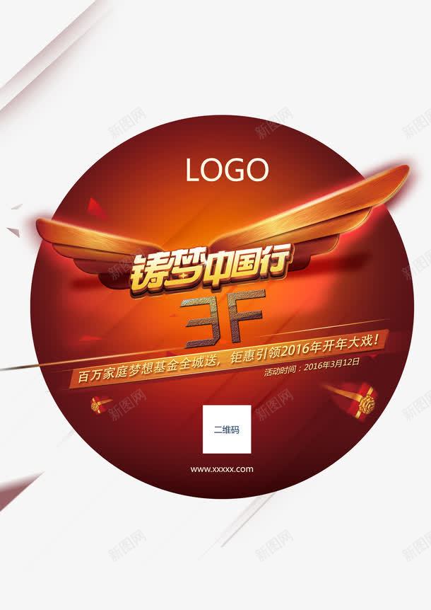 楼层标示条psd免抠素材_88icon https://88icon.com 个性楼层贴 展板 广告宣传 广告楼层牌 房卡 挪车牌 提示牌 楼层广告贴 楼层指示牌 楼层提示 楼层提示牌 楼层条 楼层标示 楼层牌 楼层索引 贴条 车牌 酒店房卡设计