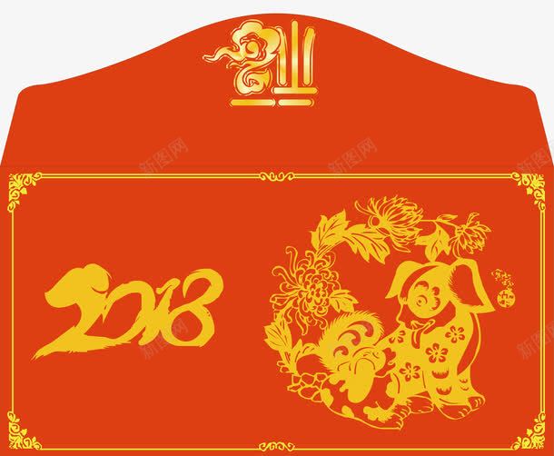2018红包png免抠素材_88icon https://88icon.com 2018 2018新春 2018狗年 狗年大吉 狗年插图 狗年新春 狗年春节 狗年矢量图 狗年红包 狗年艺术字 红包