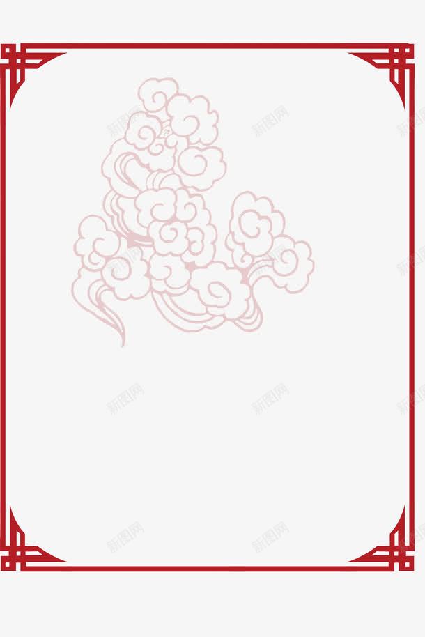 简约唯美边框png免抠素材_88icon https://88icon.com 变宽 唯美 简约 边框 邀请函