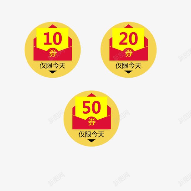 圆形黄色优惠券png免抠素材_88icon https://88icon.com 优惠 圆形 拍下立减100 拍立减 红包 黄色