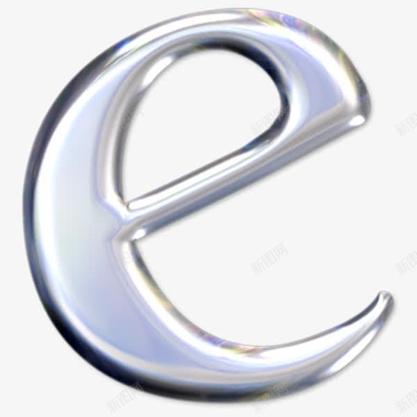 银色金属英文字母epng免抠素材_88icon https://88icon.com 创意 欧式立体 简图e 英语 银光 银色金属英文字母
