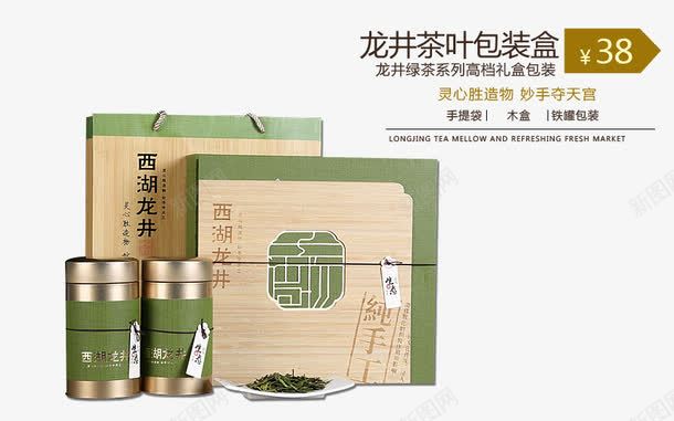 高档龙井茶叶包装盒psd_88icon https://88icon.com 包装设计 墨绿色 礼盒 茶叶 茶叶包装ppt 铁盒 龙井茶