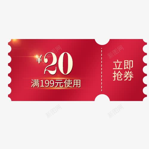 红色20元优惠券png免抠素材_88icon https://88icon.com 20元 20元优惠券 优惠券 促销 红色 红色优惠券