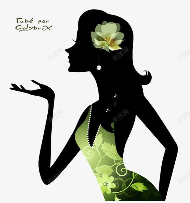 唯美女人png免抠素材_88icon https://88icon.com 卡通性感美女 唯美 女人 女人剪影 妩媚 性感女人黑色剪影 手绘 手绘卡通女人 手绘美人 时尚 绿色