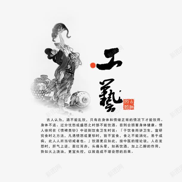 工艺来源psd免抠素材_88icon https://88icon.com 佛 佛文化 工艺 艺术