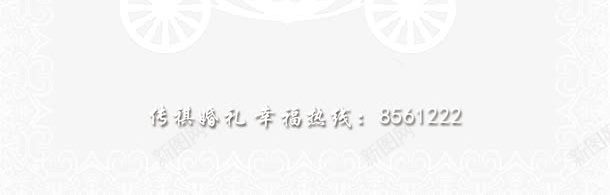 欧美花纹底纹边框背景png免抠素材_88icon https://88icon.com 欧美 浅色 白色 简单 花纹边框