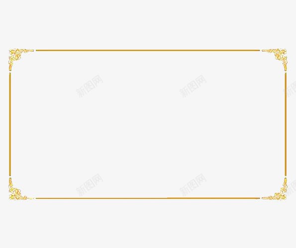 简洁欧式边框png免抠素材_88icon https://88icon.com 欧式 简洁 纹理 边框 金色