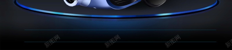 炫酷高端吸尘器产品jpg设计背景_88icon https://88icon.com 150PPI PSD源文件 产品 分层文件 吸尘器 吸尘好帮手 家居用品 平面设计 智能产品 电器 除尘