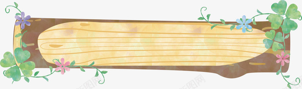 春季褐色植物木桩png免抠素材_88icon https://88icon.com 四叶草 春天 春季 春日 木头 木桩 植物标签 自然