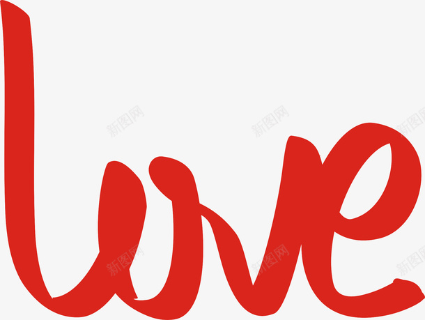 love爱情png免抠素材_88icon https://88icon.com love 元素 字体 爱情