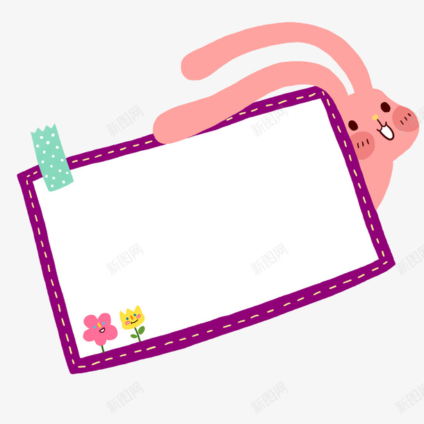 卡通小兔子对话框png免抠素材_88icon https://88icon.com 动物 对话框 小兔子 手绘 紫色 鲜花