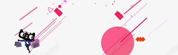 漂浮红色线条圆形天猫公仔png免抠素材_88icon https://88icon.com 双十一背景 双十一背景素材 圆形 天猫公仔 漂浮红色线条