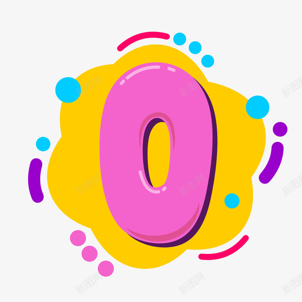 数字0手绘创意图矢量图eps免抠素材_88icon https://88icon.com 免抠图PNG 创意 彩色 手绘 数字0 艺术 矢量图