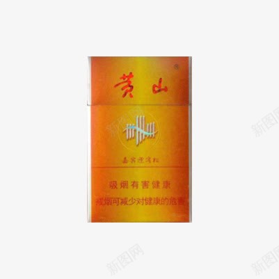 黄山嘉宾迎客松香烟png免抠素材_88icon https://88icon.com 名烟 嘉宾迎客松 烟草 香烟 香烟包装 黄山
