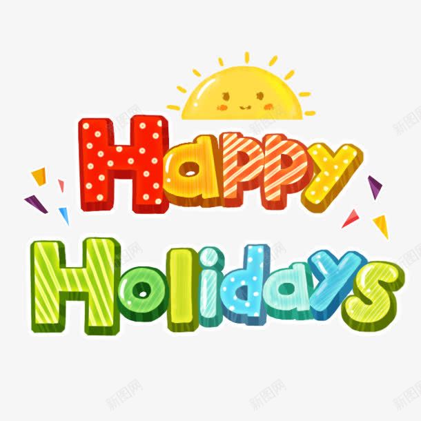 happyholiday快乐假期彩色卡通艺术字png免抠素材_88icon https://88icon.com happy holiday 假期 卡通 彩色 快乐 我的假期生活 艺术