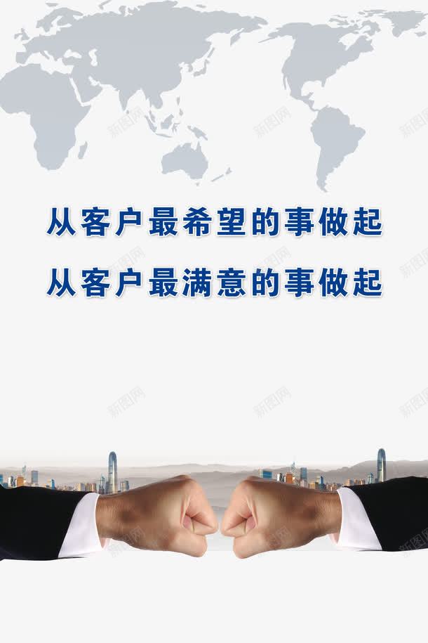生产车间文化png_88icon https://88icon.com psd 企业 企业文化 口号 城市 宣传 展板模板 广告 广告设计 成功 抽象 文化 标语 模板 模版下载 海报 海报设计 源文件 理念 生产车间文化 精益生产 艺术 质量 质量文化 车间 车间文化